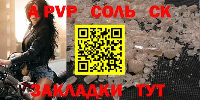 прущий лед Кулебаки