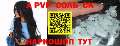 гашиш Кунгур