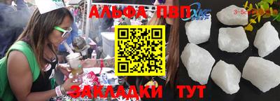прущий лед Кулебаки