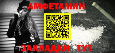 прущий лед Кулебаки