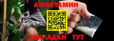 прущий лед Кулебаки