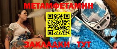 соль ск Кумертау