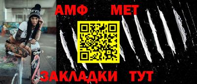 соль ск Кумертау