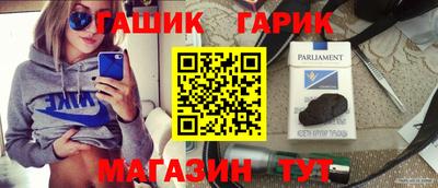 соль ск Кумертау