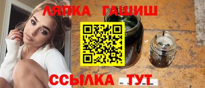 прущий лед Кулебаки