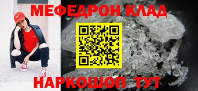 прущий лед Кулебаки