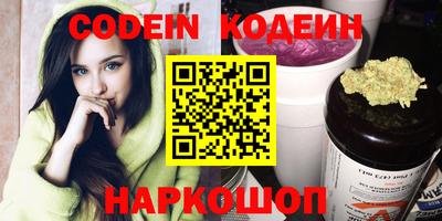 прущий лед Кулебаки