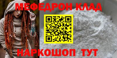 прущий лед Кулебаки