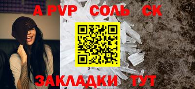 гашиш Кунгур