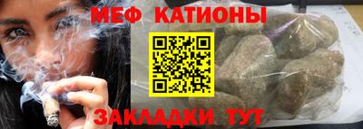 соль ск Кумертау