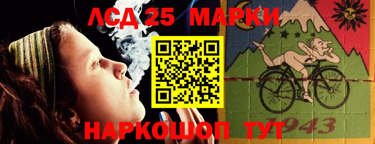 Гусь-Хрустальный  Лсд 25 экстази кислота  Лсд 25 экстази кислота  Вход с VPN 