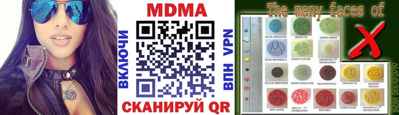 MDMA Molly  Гусь-Хрустальный 