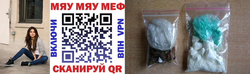 Мефедрон кристаллы Гусь-Хрустальный