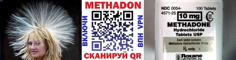 цены   Гусь-Хрустальный  гидра ССЫЛКА  Метадон белоснежный 