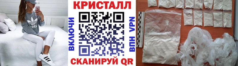 МЕТАМФЕТАМИН витя  что такое наркотик  Гусь-Хрустальный 