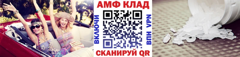 Метамфетамин витя Гусь-Хрустальный