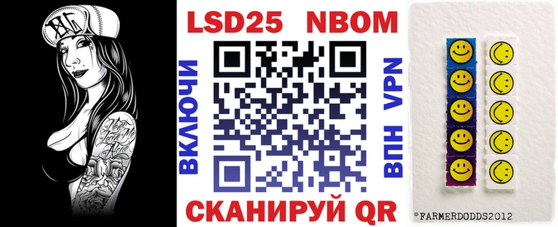 Наркотические марки 1500мкг  Гусь-Хрустальный 