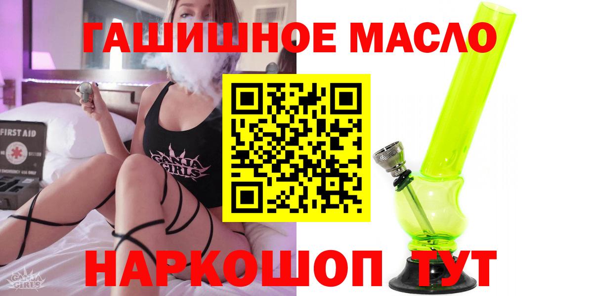 Дистиллят ТГК жижа Гусь-Хрустальный